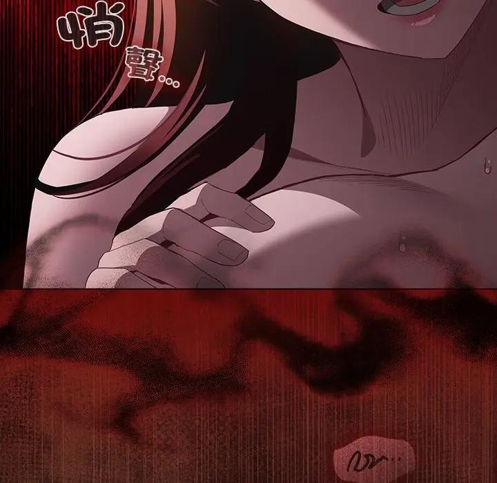 神聖陷阱第36話