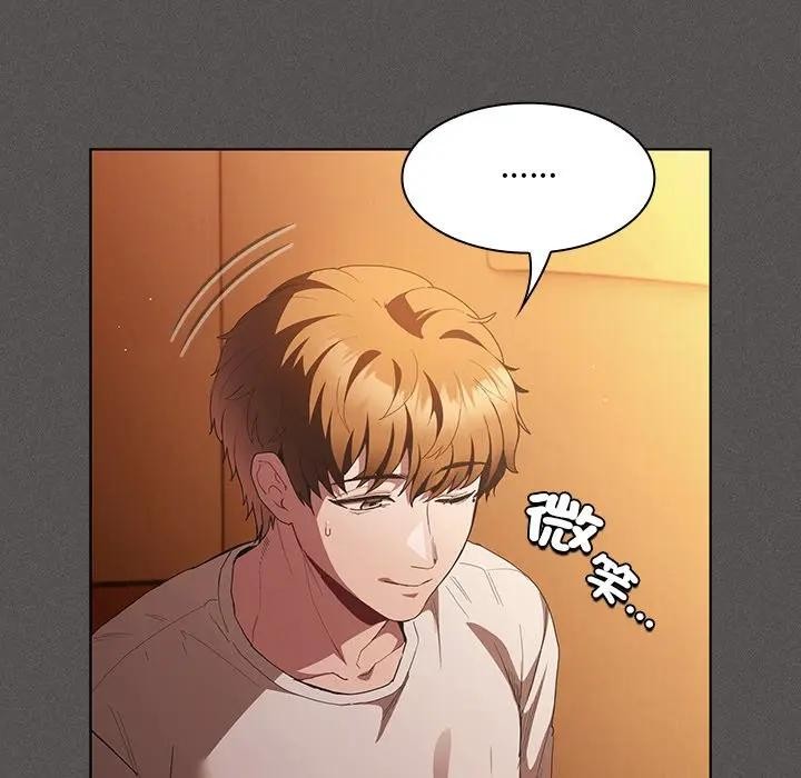 神聖陷阱第36話