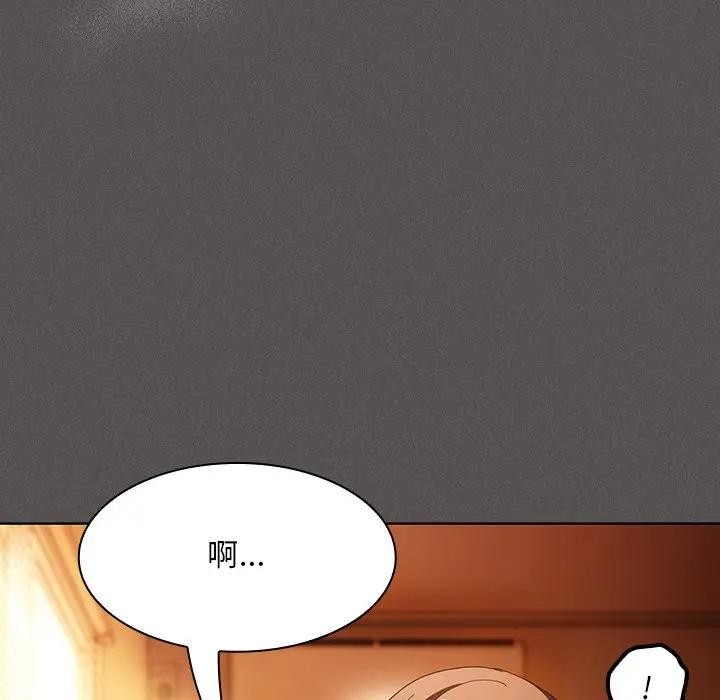 神聖陷阱第36話