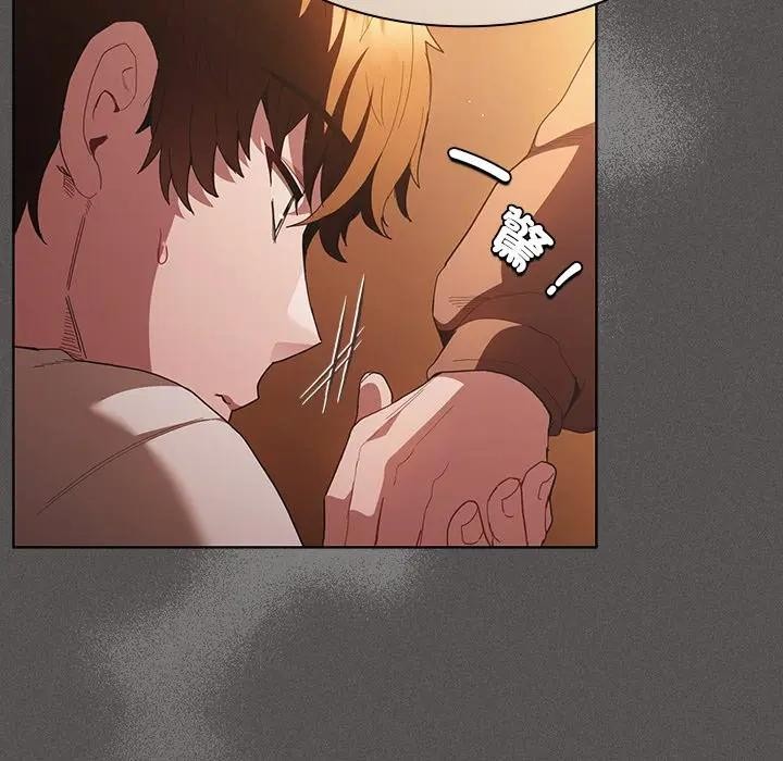 神聖陷阱第36話