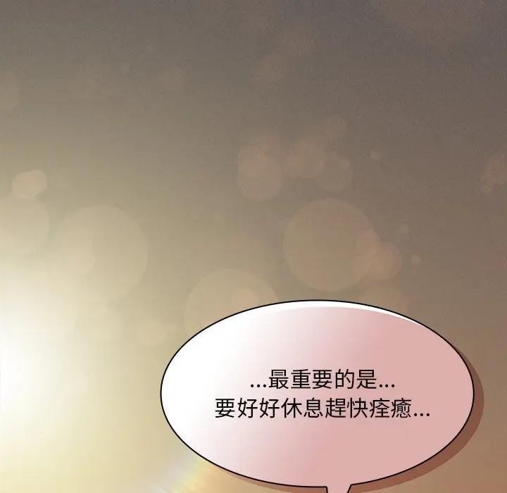 神圣陷阱第36話