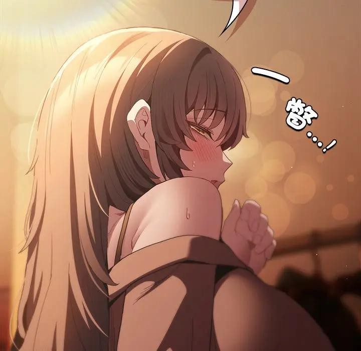 神圣陷阱第36話