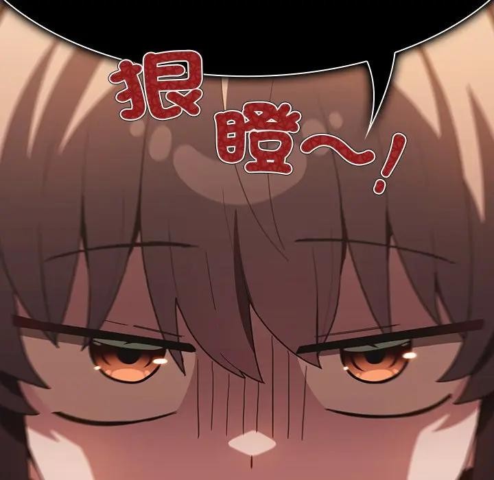 神圣陷阱第36話