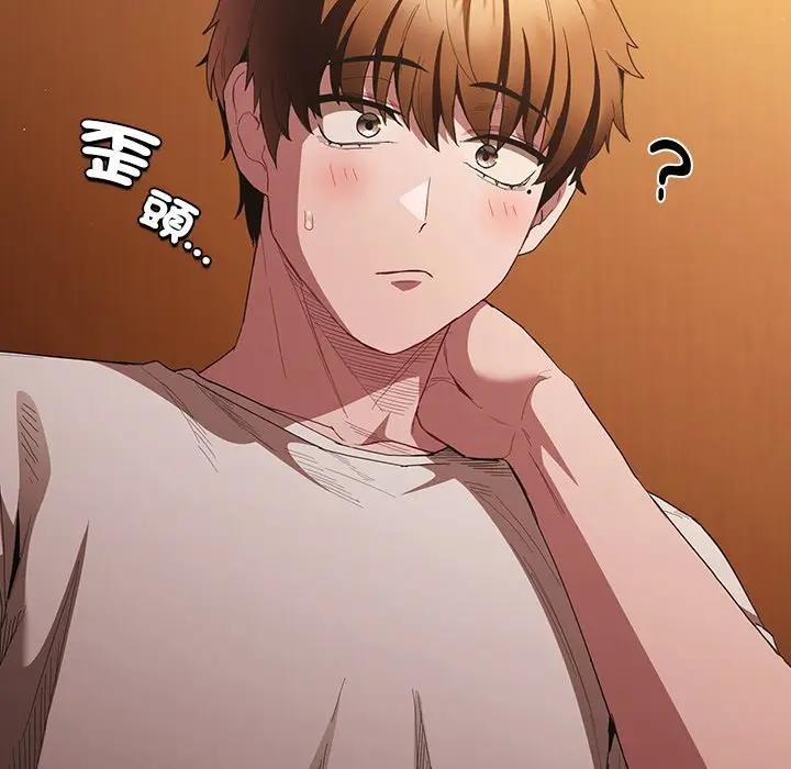 神聖陷阱第36話