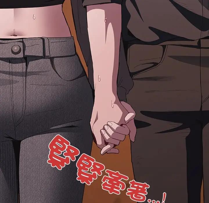 神聖陷阱第36話