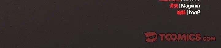 神圣陷阱第36話