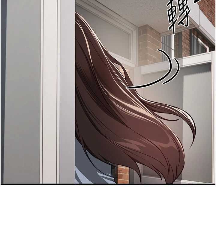 BeautifulDays第73話-我絕對不幹那種事&hellip;