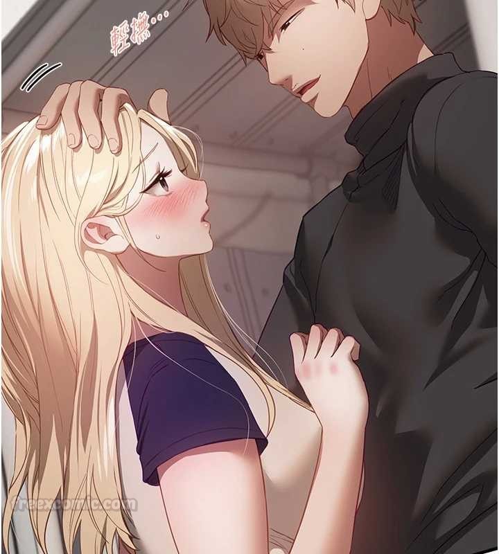 BeautifulDays第73話-我絕對不幹那種事&hellip;