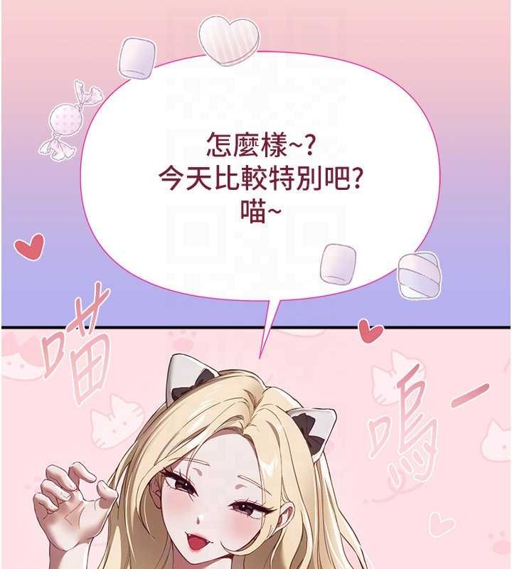 BeautifulDays第73話-我絕對不幹那種事…