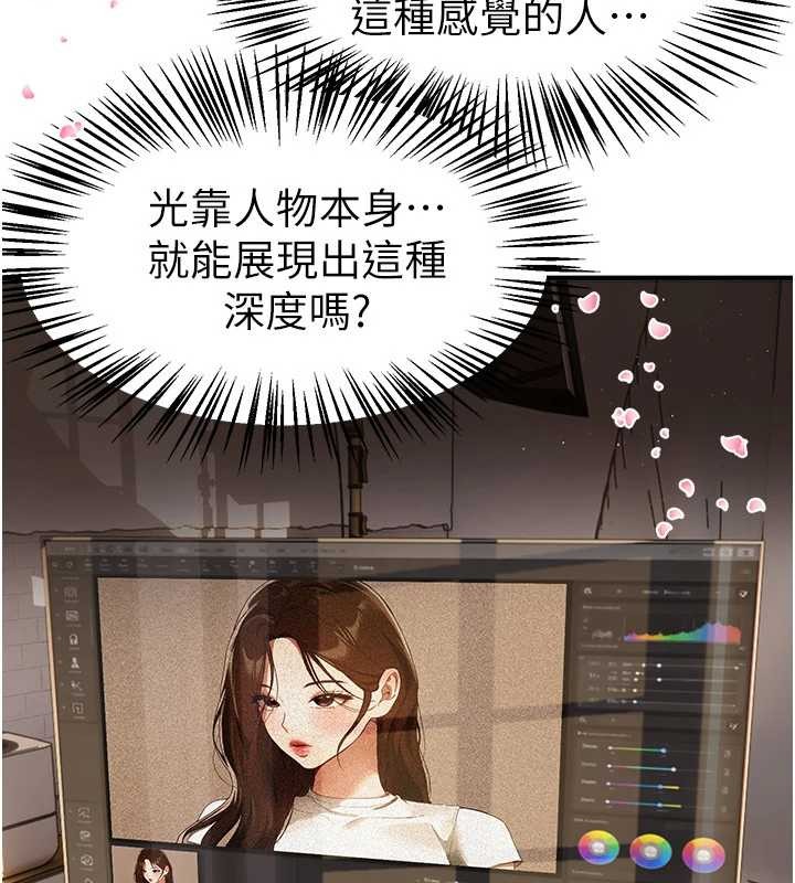 BeautifulDays第73話-我絕對不幹那種事&hellip;