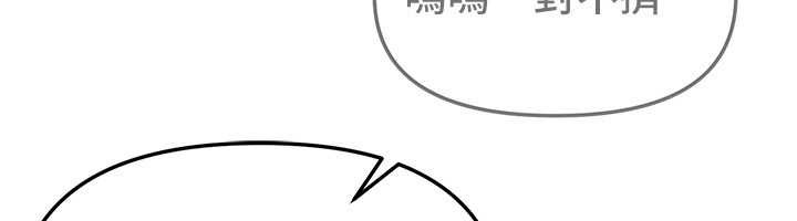 BeautifulDays第73話-我絕對不幹那種事&hellip;