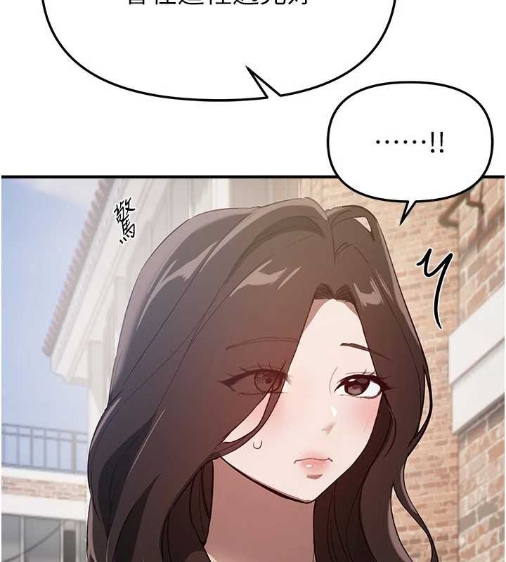 BeautifulDays第73話-我絕對不幹那種事&hellip;