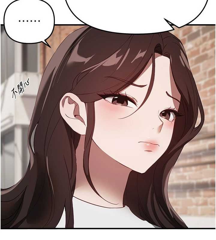 BeautifulDays第73話-我絕對不幹那種事…