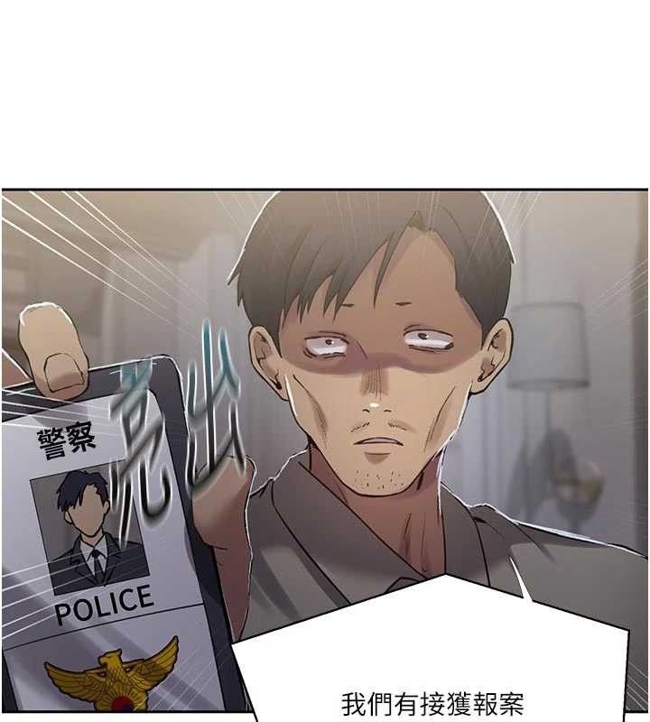 秘密教學第303話-我來接我的女人了