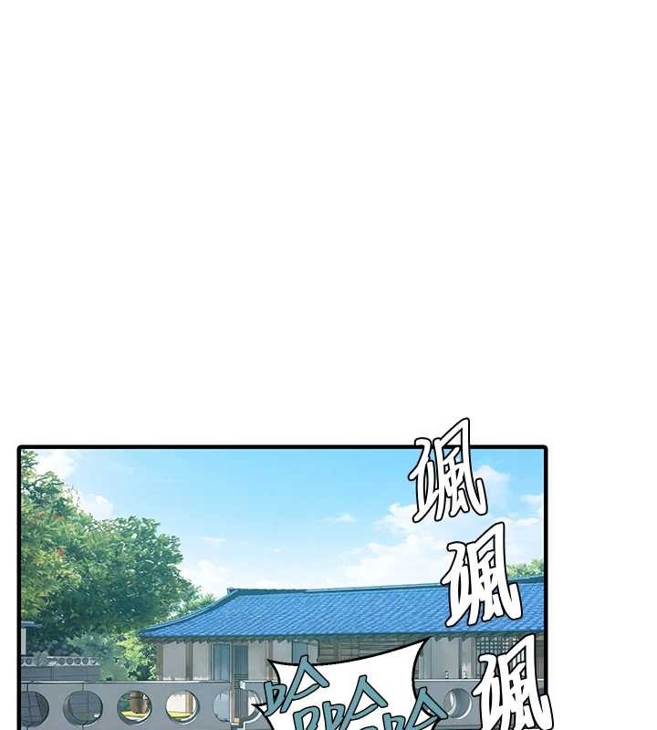 秘密教学第303話-我來接我的女人了