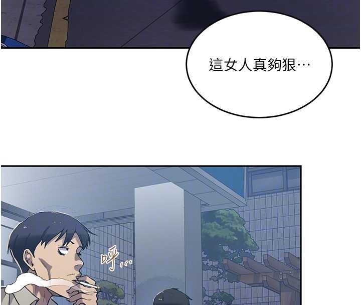 秘密教學第303話-我來接我的女人了