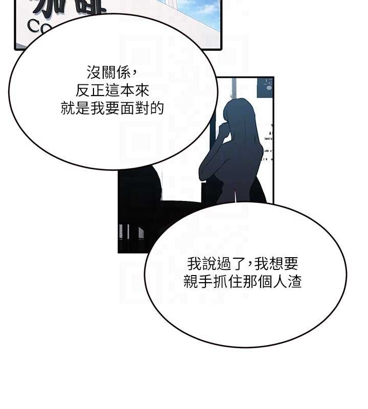 秘密教學第303話-我來接我的女人了