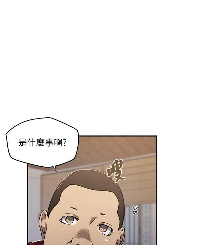 秘密教學第303話-我來接我的女人了