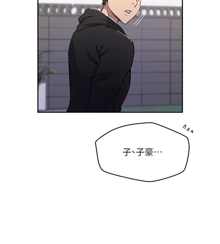 秘密教學第303話-我來接我的女人了