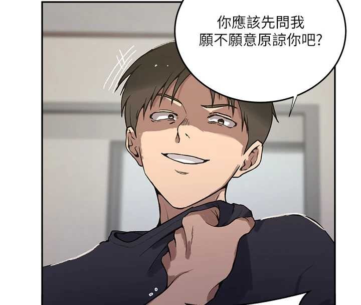 秘密教學第303話-我來接我的女人了