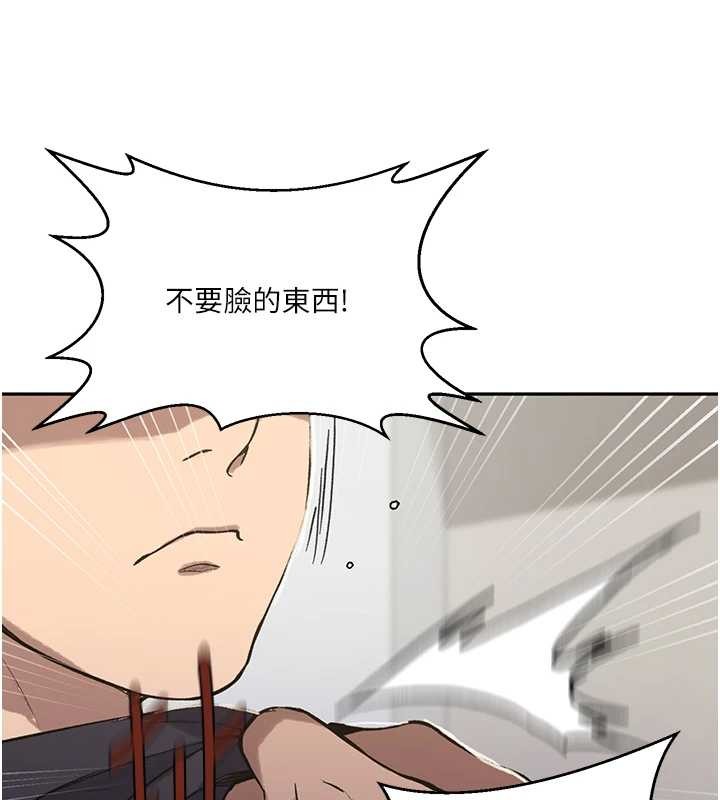 秘密教学第303話-我來接我的女人了