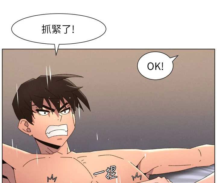 兄妹的秘密授课第100話-償「精」債:店長篇