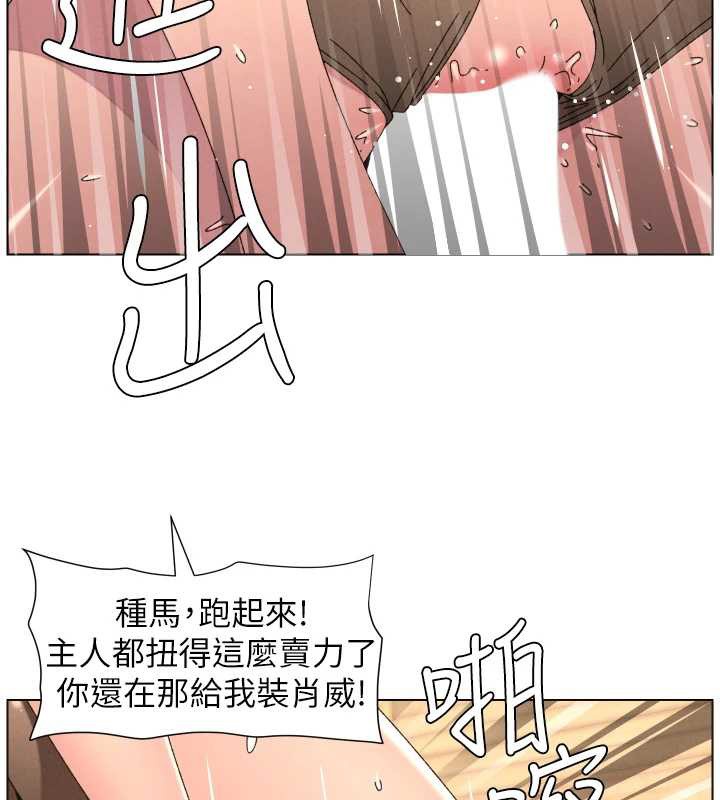 兄妹的秘密授课第100話-償「精」債:店長篇
