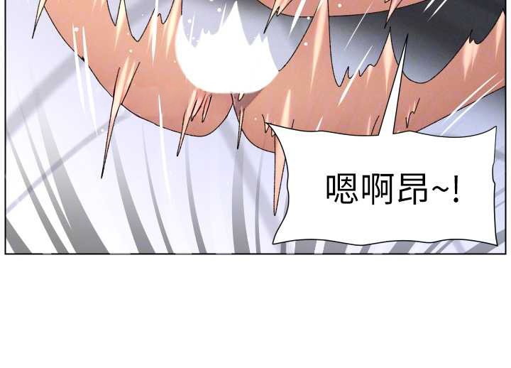 兄妹的秘密授課第100話-償「精」債:店長篇