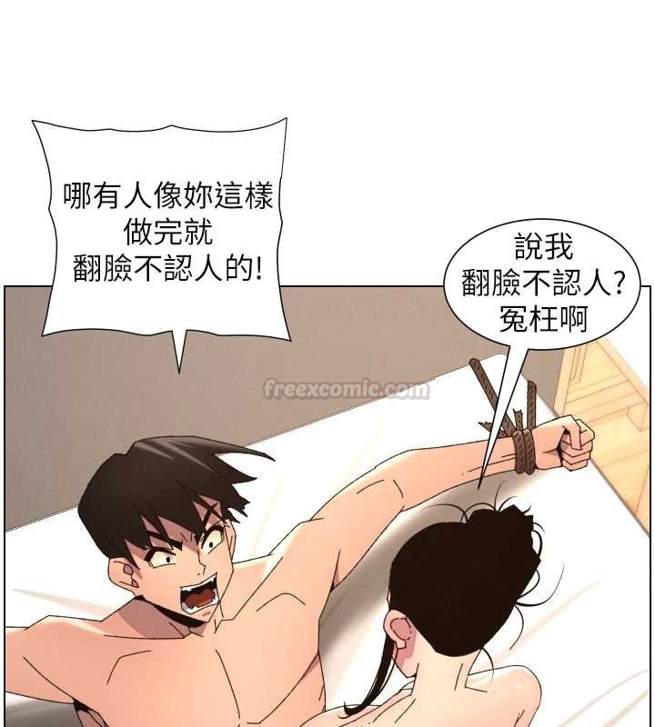 兄妹的秘密授课第100話-償「精」債:店長篇