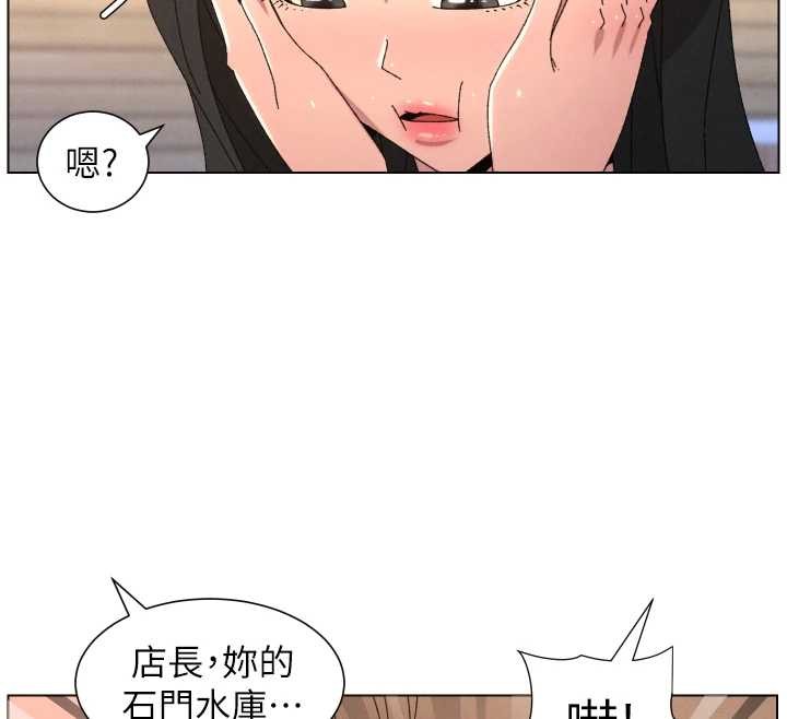 兄妹的秘密授课第100話-償「精」債:店長篇