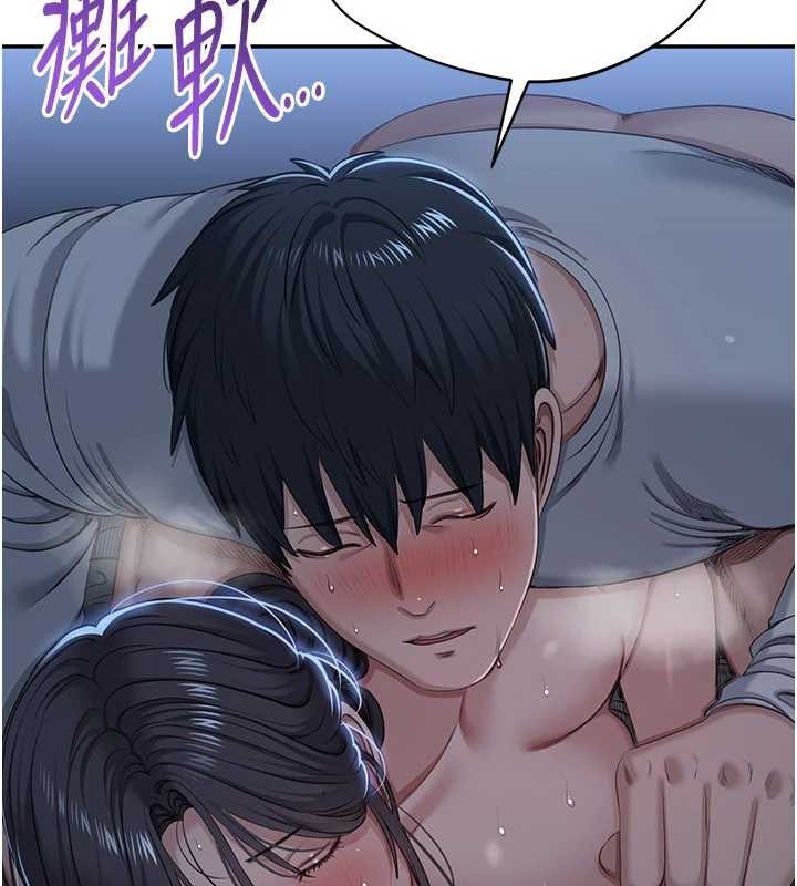 倒追遊戲第42話-塞著跳蛋去參加宿營