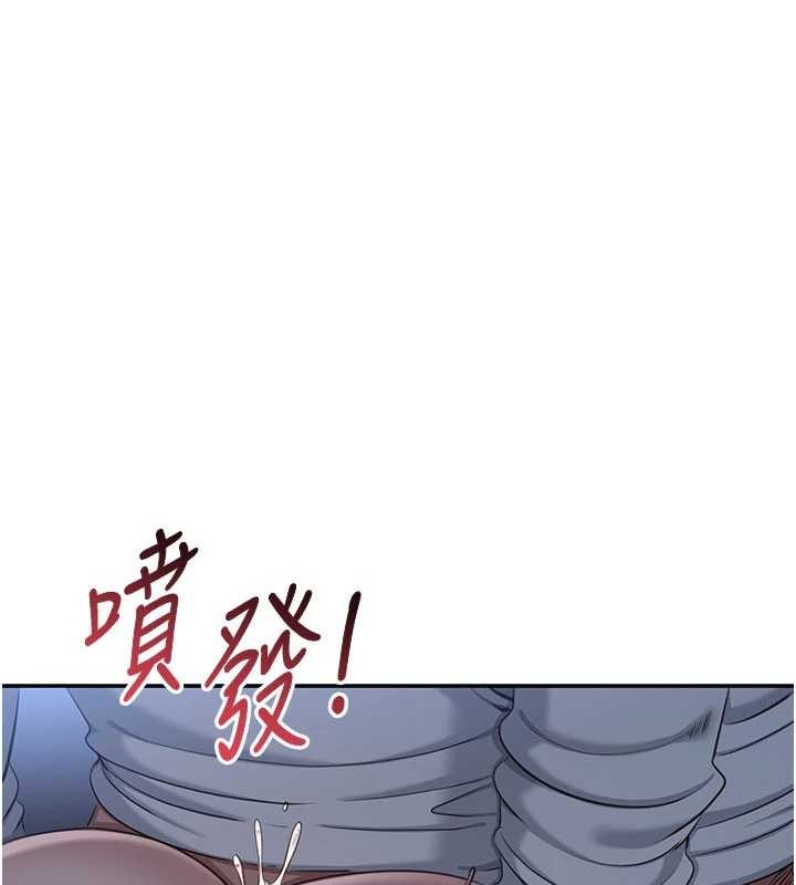 倒追遊戲第42話-塞著跳蛋去參加宿營