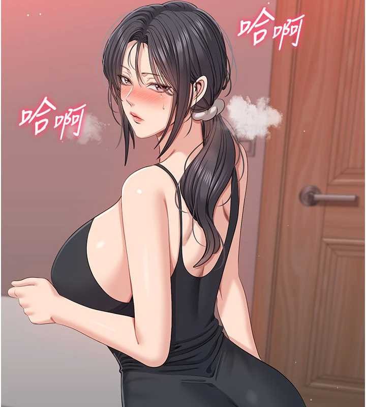 倒追遊戲第42話-塞著跳蛋去參加宿營