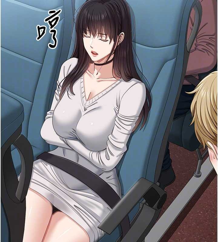 倒追遊戲第42話-塞著跳蛋去參加宿營