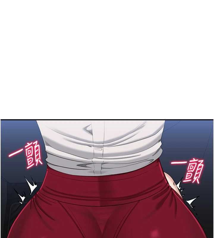 倒追游戏第42話-塞著跳蛋去參加宿營