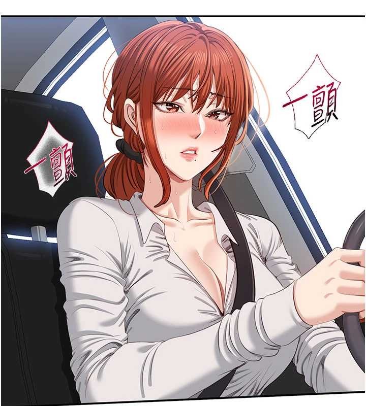 倒追遊戲第42話-塞著跳蛋去參加宿營