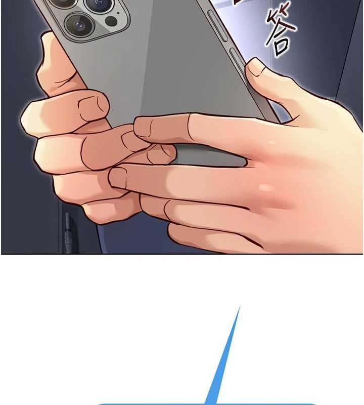 魯蛇社畜的金手指第63話-找回性福的方法