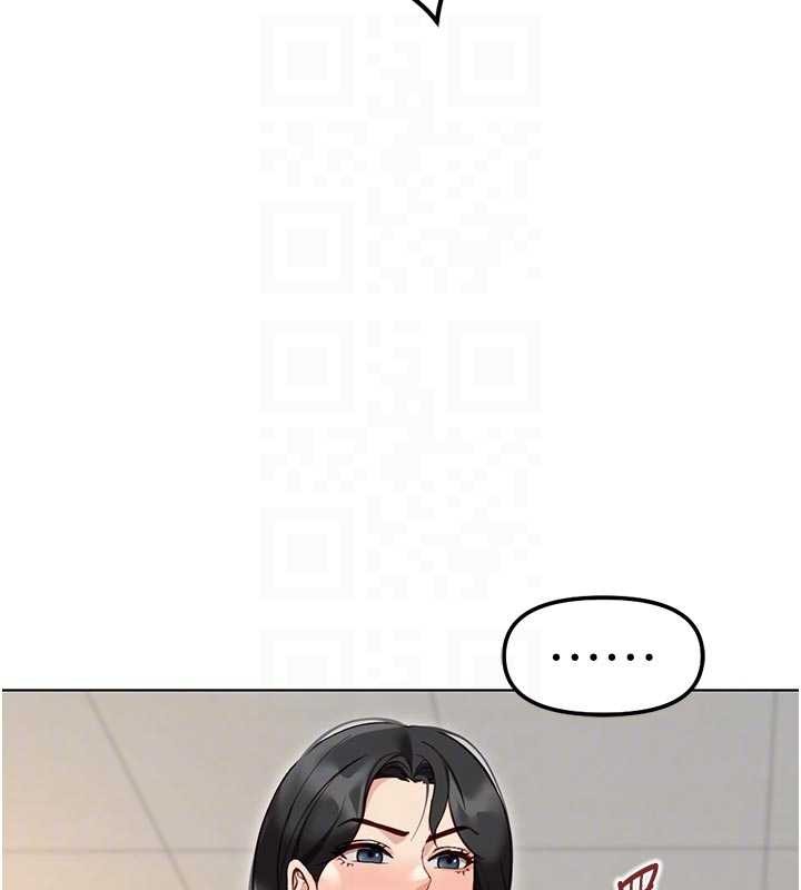 鲁蛇社畜的金手指第63話-找回性福的方法