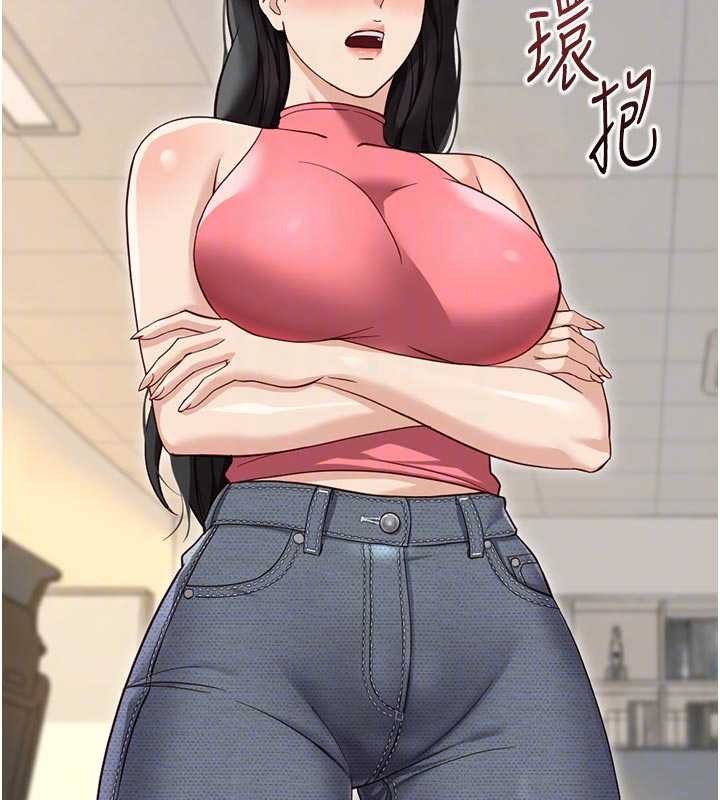 魯蛇社畜的金手指第63話-找回性福的方法