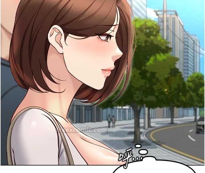 魯蛇社畜的金手指第63話-找回性福的方法