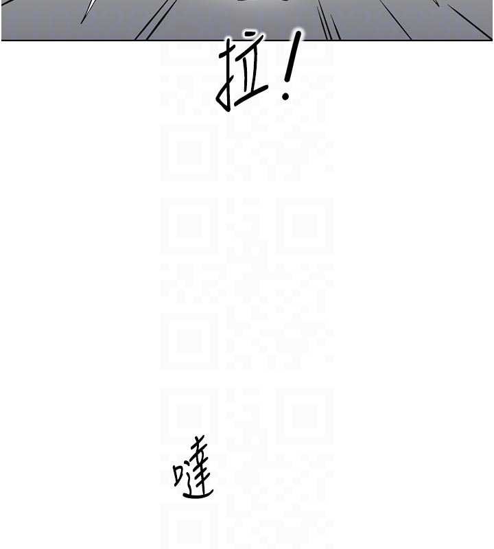 鲁蛇社畜的金手指第63話-找回性福的方法