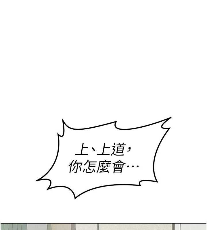 魯蛇社畜的金手指第63話-找回性福的方法