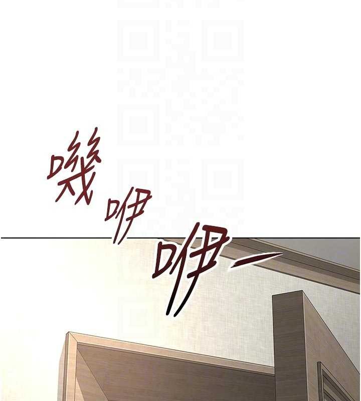 鲁蛇社畜的金手指第63話-找回性福的方法