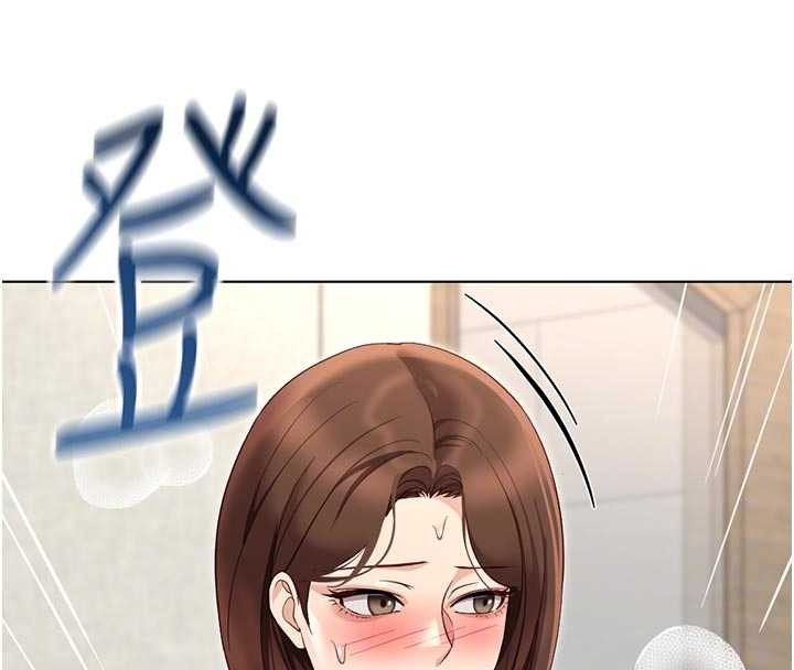 魯蛇社畜的金手指第63話-找回性福的方法