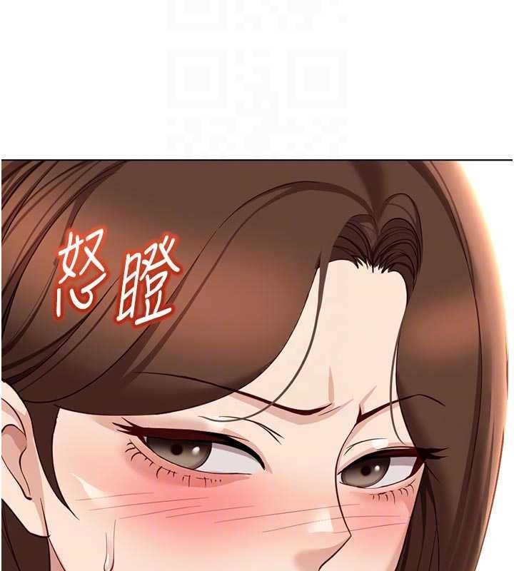 魯蛇社畜的金手指第63話-找回性福的方法