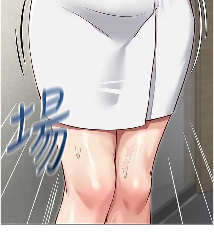 魯蛇社畜的金手指第63話-找回性福的方法