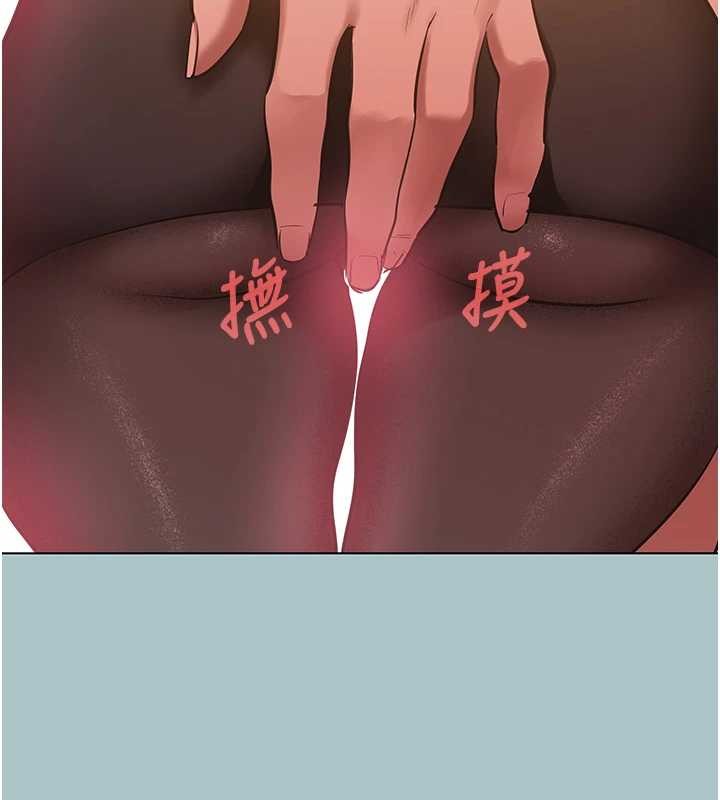 不要戀愛要打砲第35話-差點沒把持住