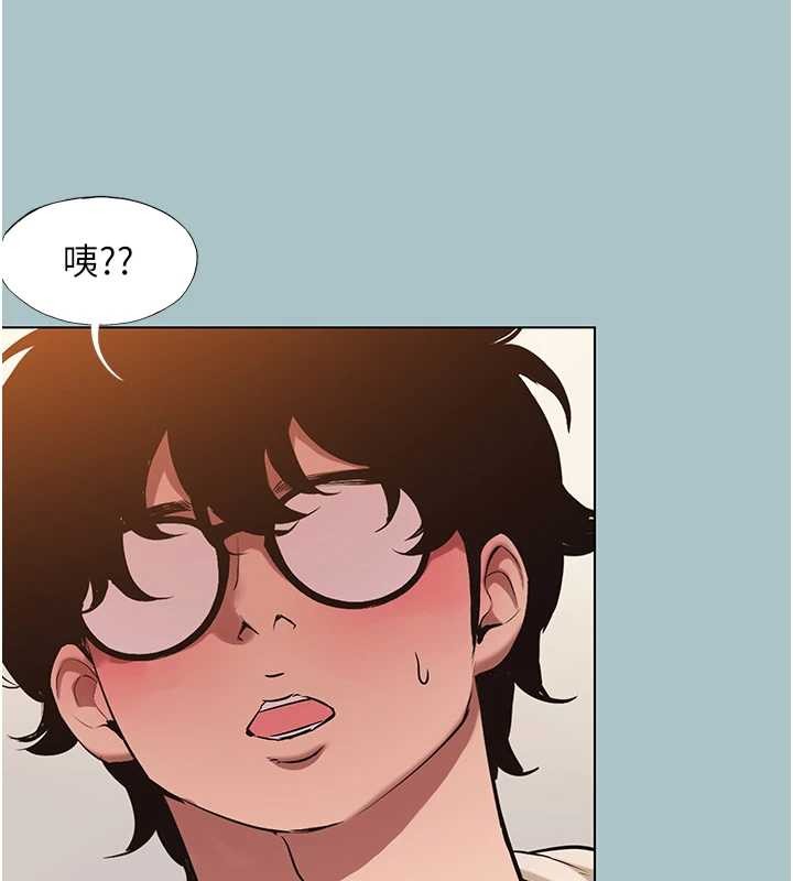 不要戀愛要打砲第35話-差點沒把持住