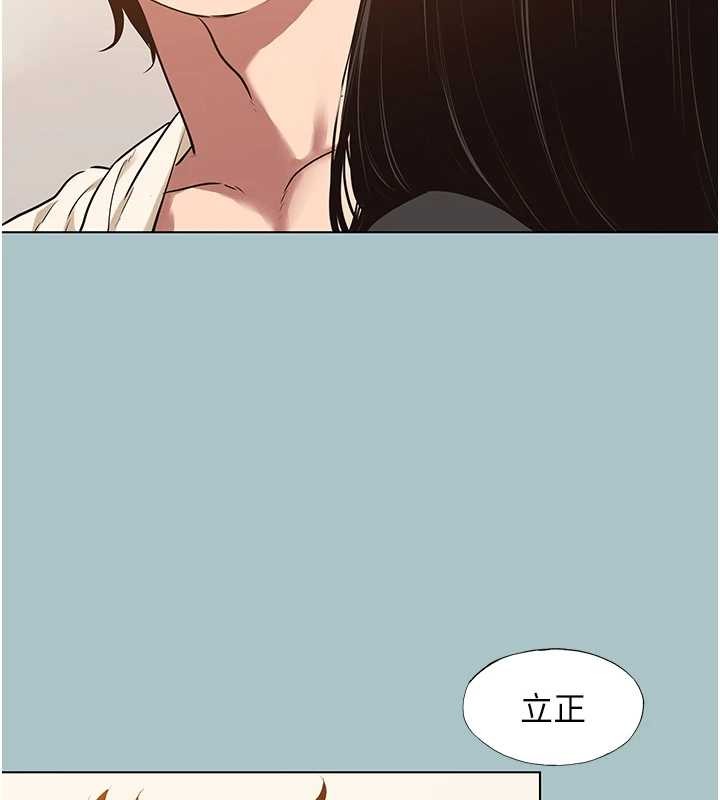 不要戀愛要打砲第35話-差點沒把持住