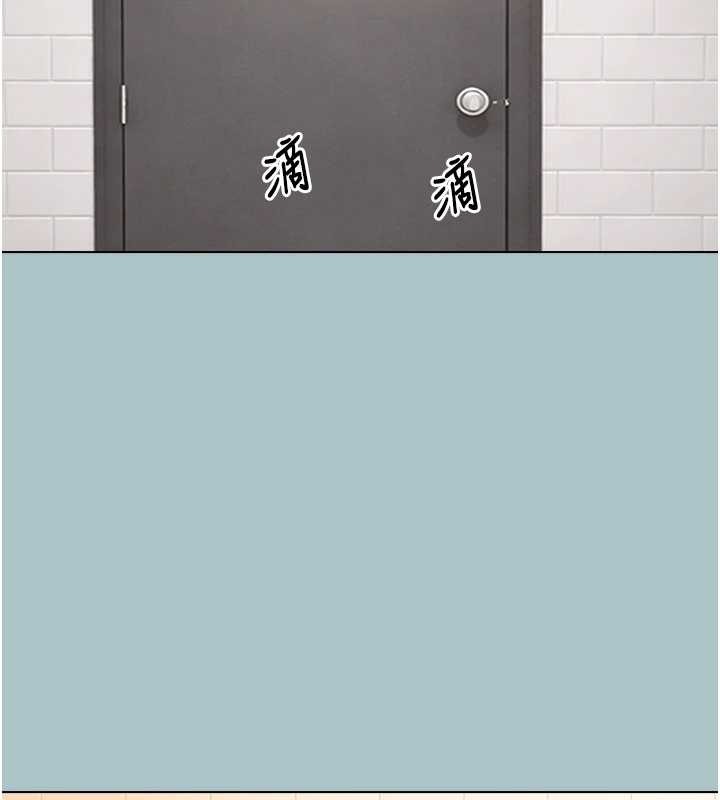 不要恋爱要打炮第35話-差點沒把持住